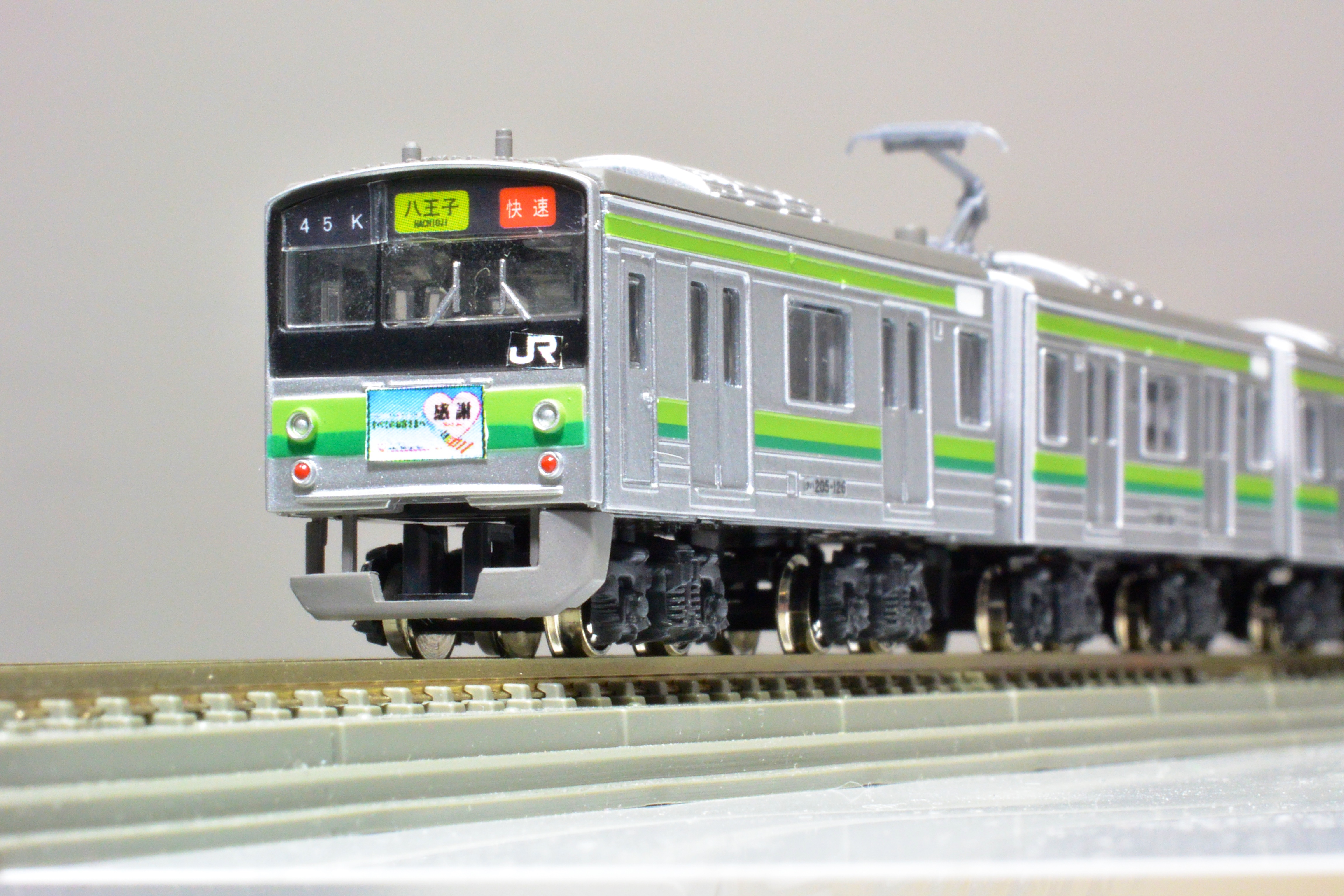 Bトレイン】懐かしの205系横浜線「さよなら運転仕様」 - 鉄道模型部