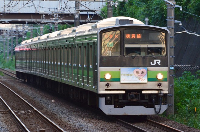 JR横浜線205系さよなら運転