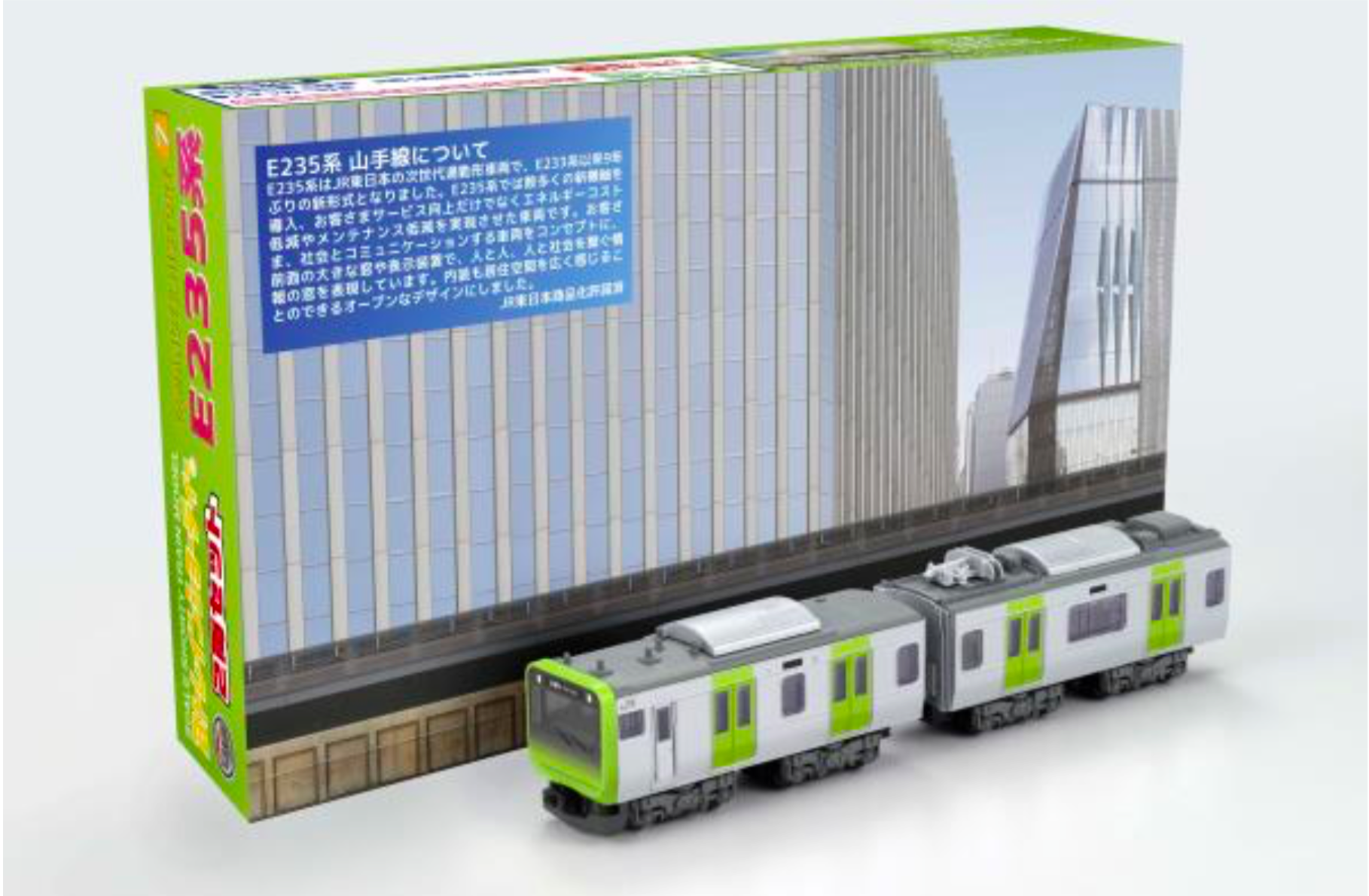 NEWS】Bトレインショーティ「E235系山手線」の発売日が決定！ - 鉄道模型部