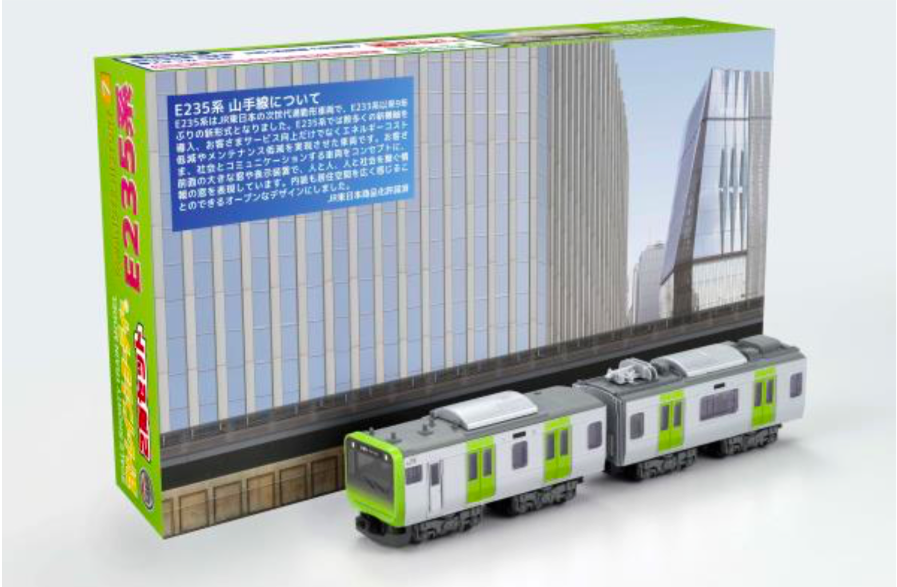 NEWS】Bトレインショーティ「E235系山手線」の発売日が決定！ – 鉄道模型部