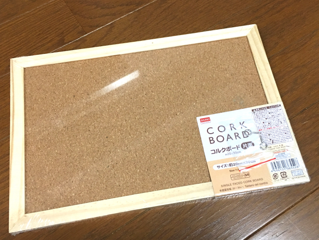 20cm x 30cm（枠含む）です。木枠の中はコルクボードですがダンボールのの上にコルクが貼ってあります。100円で素晴らしいベースがてにはいります！